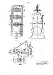 Устройство для управления механизмами крана (патент 740693)