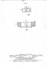 Устройство для заневоливания пружин (патент 998783)