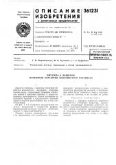 Вс1