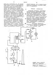 Котельная установка (патент 898209)