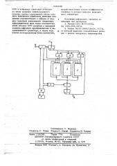 Цифровой перестраиваемый фильтр (патент 646340)