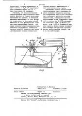 Способ изготовления спиральношовных труб (патент 1187902)
