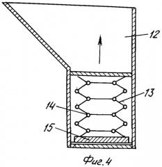 Устройство для уборки водорослей (патент 2327334)
