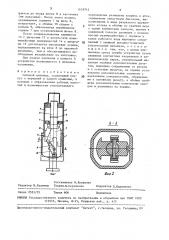 Силовой цилиндр (патент 1479712)