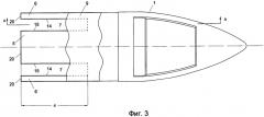 Корпус водоизмещающего судна-полутримарана (патент 2566804)