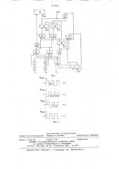 Цифровой фазометр (патент 817605)