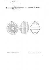 Колесо с полым пневматическим диском (патент 43540)