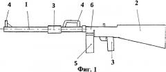 Автоматическое стрелковое оружие, маг-2 (патент 2523784)