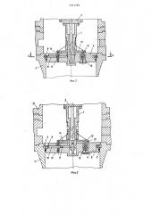 Устройство для перекрытия отвода трубопровода (патент 1291780)