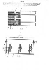 Механизированная крепь для слоевой выемки мощных пластов (патент 1086176)