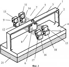 Устройство для измерения параметров рельефа поверхности и механических свойств материалов (патент 2510009)