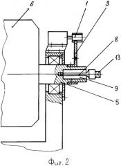 Устройство для безлюфтовой передачи крутящего момента и способ его монтажа (патент 2325571)