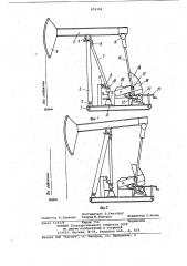 Станок-качалка (патент 819399)