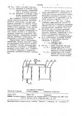 Способ определения объема емкости (патент 1649288)