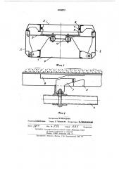 Вкладыш для образования пустот в железобетонных изделиях (патент 449813)