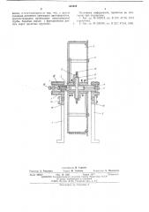 Устройство для намотки с натяжением,преимущественно труб (патент 533420)