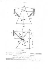 Высевающий аппарат (патент 1342443)