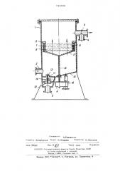 Жидкостный фильтр (патент 516408)