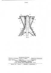 Радиальный сгуститель (патент 801850)