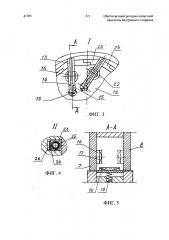 Шеститактный роторно-лопастной двигатель внутреннего сгорания (патент 2654555)