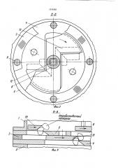 Устройство для измельчения материалов (патент 1014582)
