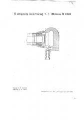 Пневматический отбойный молоток (патент 33502)