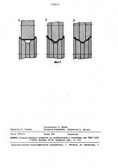 Устройство для профилирования ободьев колес (патент 1449210)