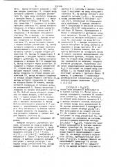 Устройство для цифровой фильтрации (патент 957416)