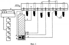 Устройство контроля токораспределения в анодном узле алюминиевых электролизеров (патент 2401325)