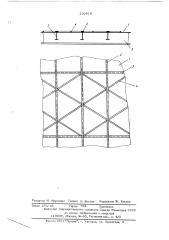 Цельнометаллический настил проезжих частей мостов (патент 130916)