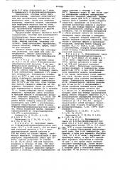 Способ получения -замещенных -фос-фонометилглицин- -окисей (патент 850008)