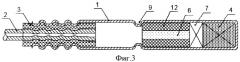 Капсюль-детонатор (варианты) (патент 2364820)