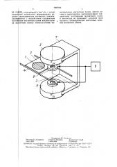 Способ формирования решетки цилиндрических магнитных доменов (патент 1608750)
