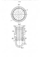 Литниковая система для сифонной заливки керамических форм (патент 1720782)