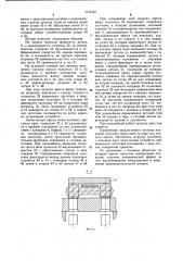 Штамп для штамповки деталей (патент 1123787)