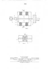 Устройство для формирования силовых импульсов (патент 536851)