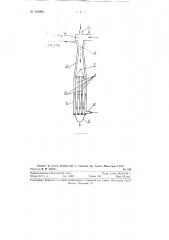 Пароструйный эжектор с противоточным холодильником (патент 124063)