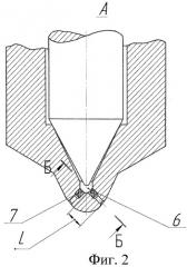Распылитель форсунки дизеля для биотоплива (патент 2456470)