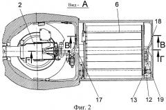 Автоматический механизм заряжания танковой пушки, кассета для размещения выстрела и способ закрепления выстрела в конвейере автоматического механизма заряжания (патент 2361169)