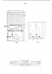 Шкаф для сушки штучных изделий (патент 237702)