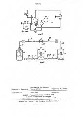 Устройство для измерения постоянного тока,преимущественно тока утечки по электролиту внутри трубопровода (патент 1176256)