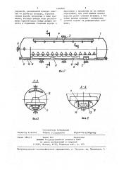 Аппарат для обезвоживания нефти (патент 1402362)