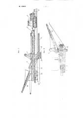 Машина для устройства поперечных прорезей в железнодорожных насыпях (патент 103539)