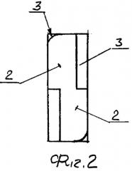 Тангенциальная режущая пластина (патент 2350432)