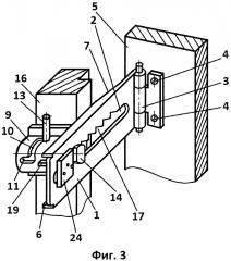 Ограничитель угла поворота створки с опорным отверстием в левой крышке и правой крышкой (патент 2610807)