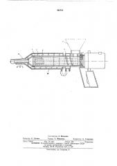 Пистолет для сварки термопластов (патент 462721)
