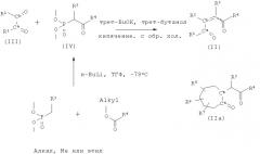 Производные алкилпиридазина в качестве ингибиторов 11 -гидроксистероиддегидрогеназы типа 1 (11 -hsd1) (патент 2417989)