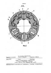 Магнитострикционный шаговый двигатель линейных перемещений (патент 1369619)