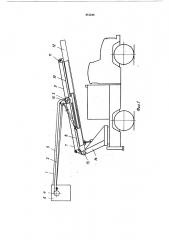 Механизм стабилизации люльки грузоподъемного устройства (патент 551244)