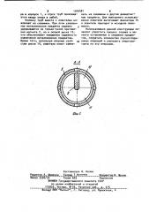 Скважинный ловитель (патент 1016481)